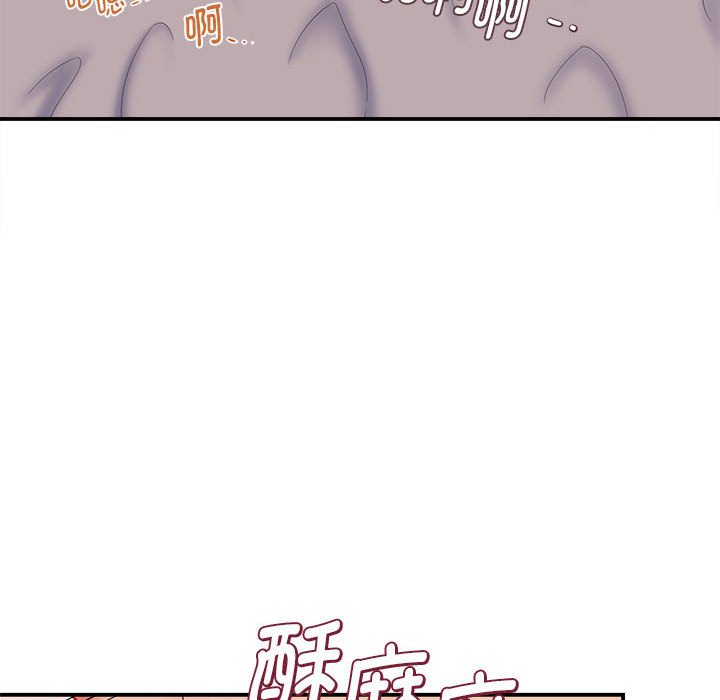 [韩国漫画] 回单的寂寞 剧情,女学生#[148P]-123