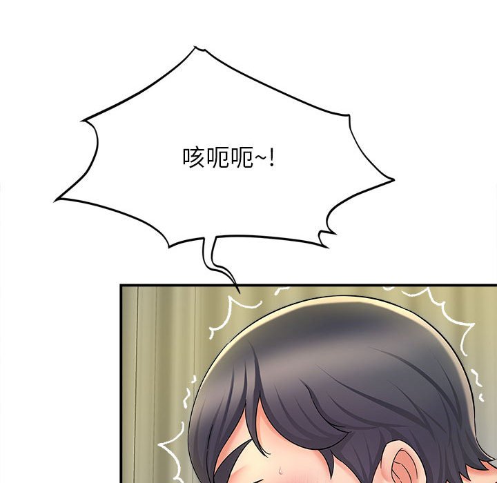 [韩国漫画] 回单的寂寞 剧情,女学生#[148P]-125