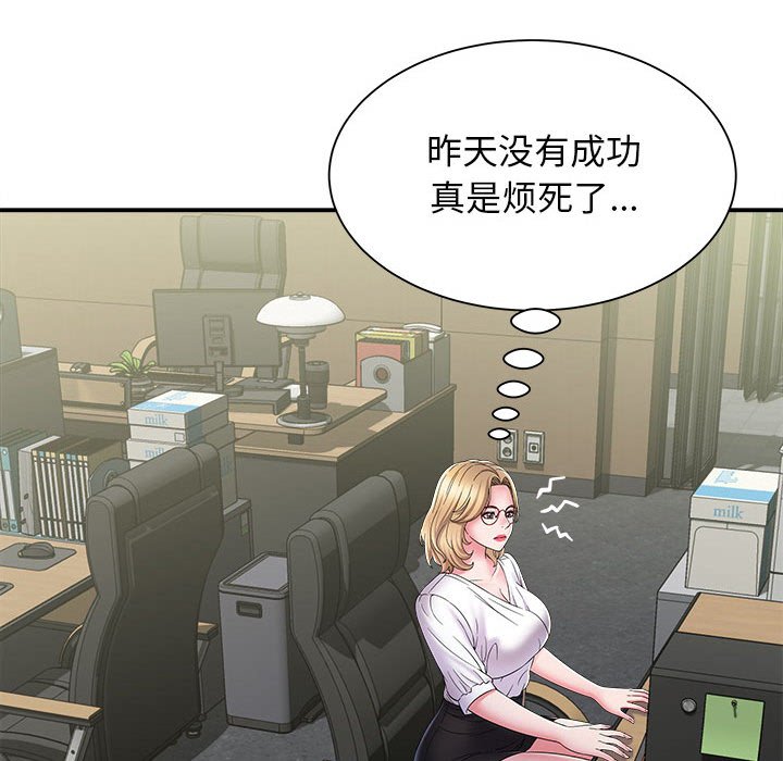 [韩国漫画] 回单的寂寞 剧情,女学生#[148P]-135