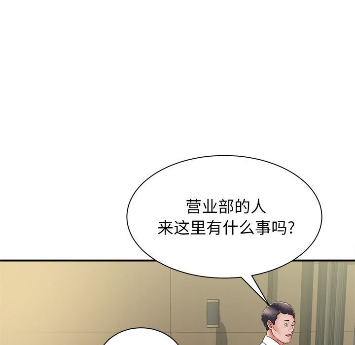[韩国漫画] 回单的寂寞 剧情,女学生#[148P]-137