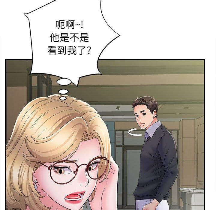 [韩国漫画] 回单的寂寞 剧情,女学生#[148P]-142