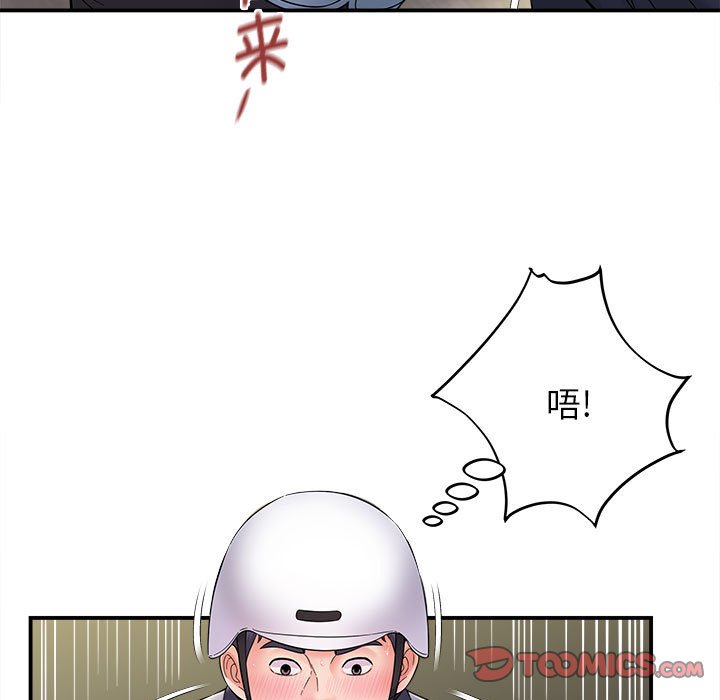 [韩国漫画] 回单的寂寞 剧情,女学生#[148P]-23