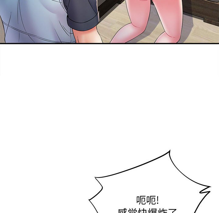 [韩国漫画] 回单的寂寞 剧情,女学生#[148P]-30