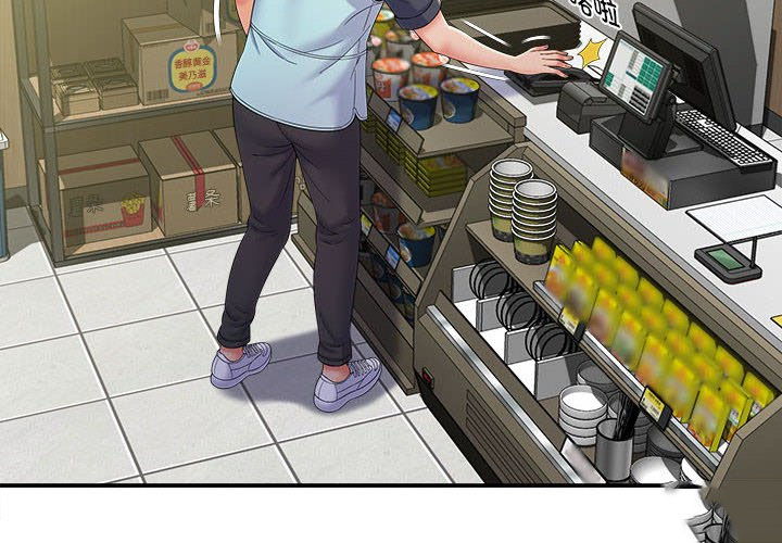 [韩国漫画] 回单的寂寞 剧情,女学生#[148P]-4