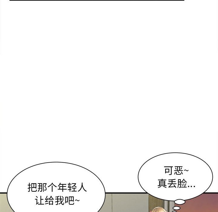 [韩国漫画] 回单的寂寞 剧情,女学生#[148P]-49