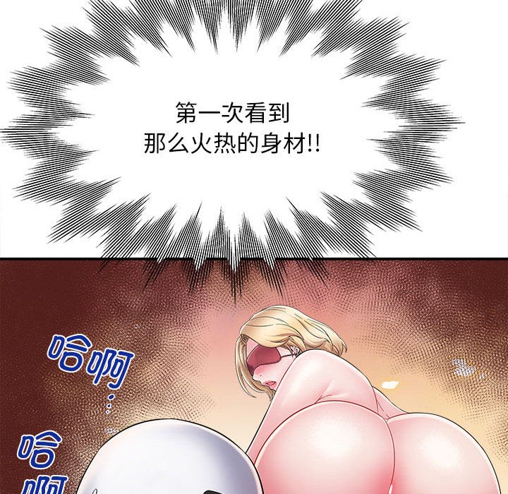 [韩国漫画] 回单的寂寞 剧情,女学生#[148P]-58