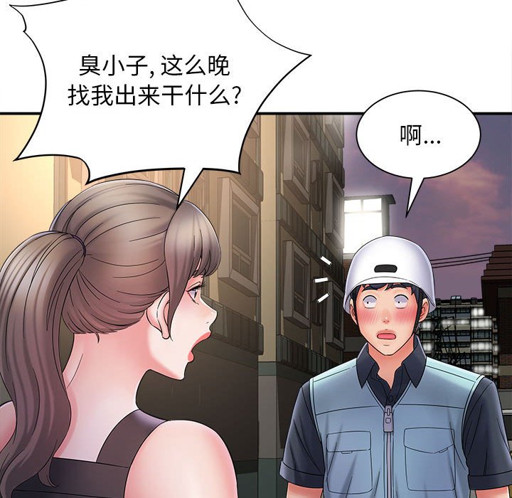 [韩国漫画] 回单的寂寞 剧情,女学生#[148P]-66