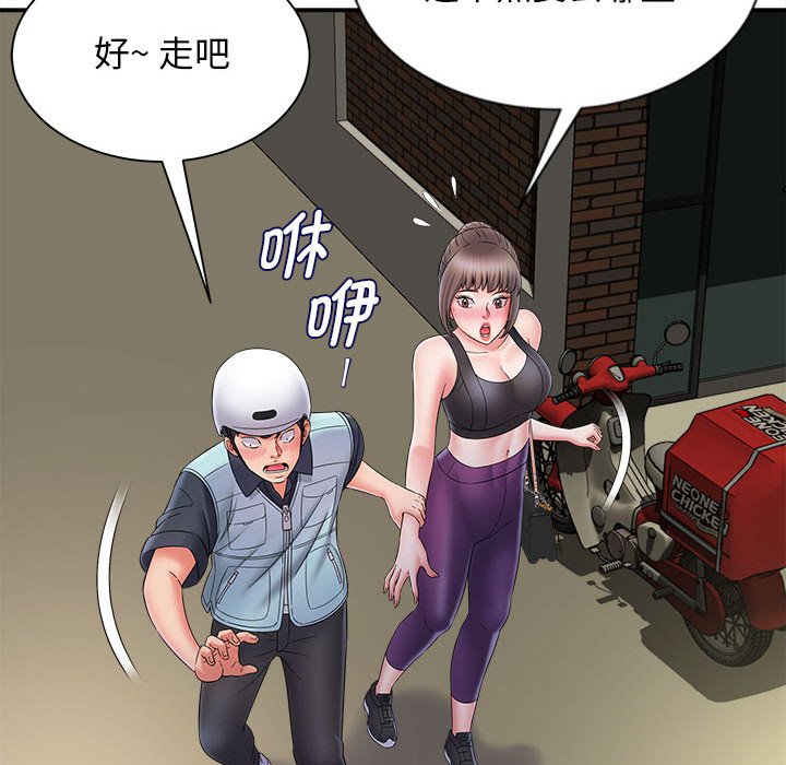 [韩国漫画] 回单的寂寞 剧情,女学生#[148P]-77