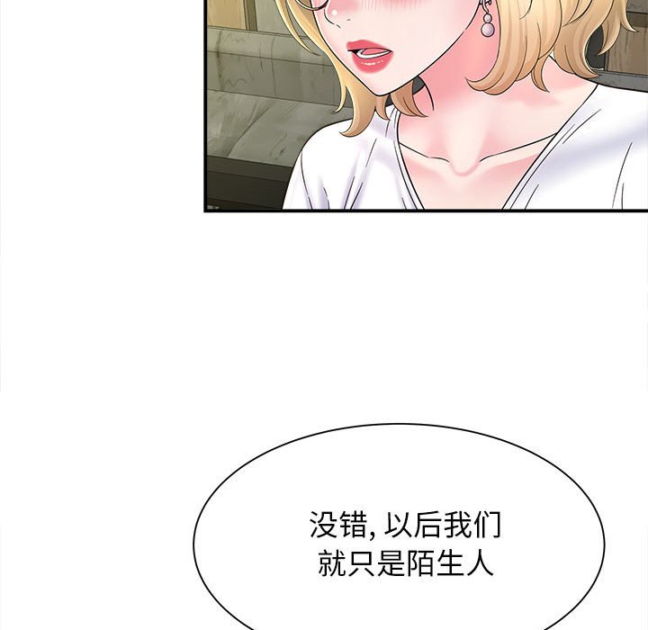 [韩国漫画] 回单的寂寞 剧情,女学生#[148P]-66