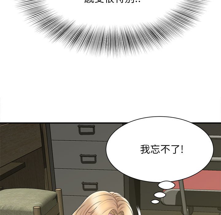 [韩国漫画] 回单的寂寞 剧情,女学生#[148P]-91