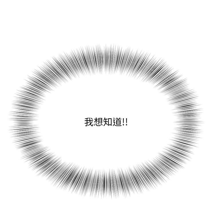 [韩国漫画] 回单的寂寞 剧情,女学生#[148P]-94