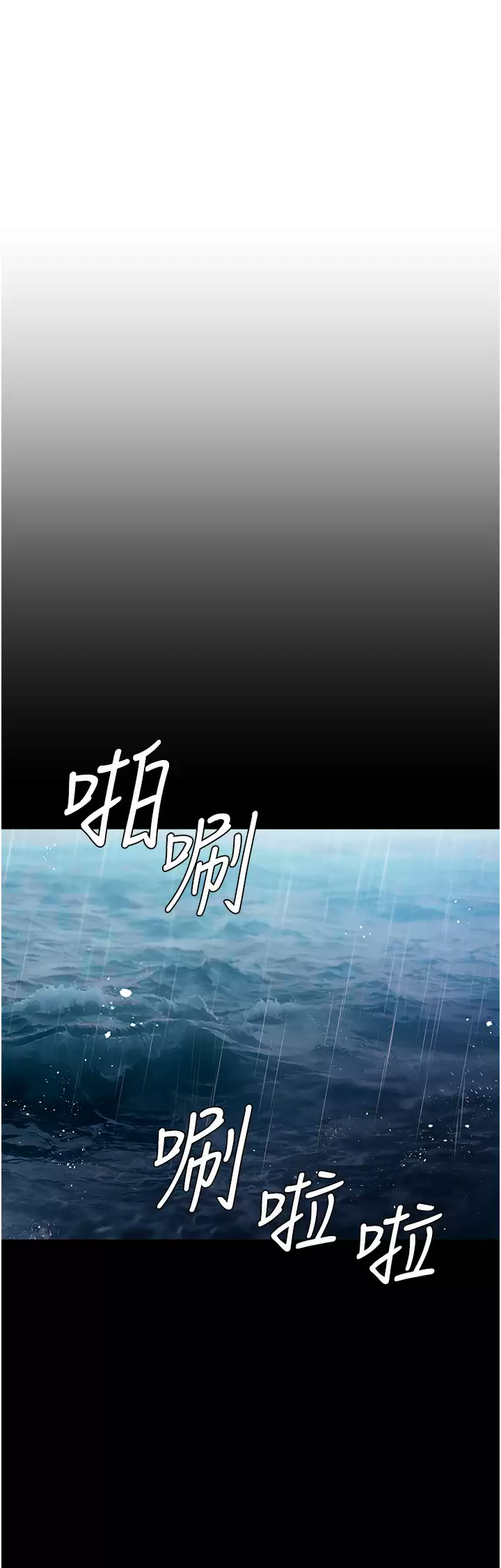 [韩国漫画] 私宅女主人 剧情,巨乳大奶#[47P]-25