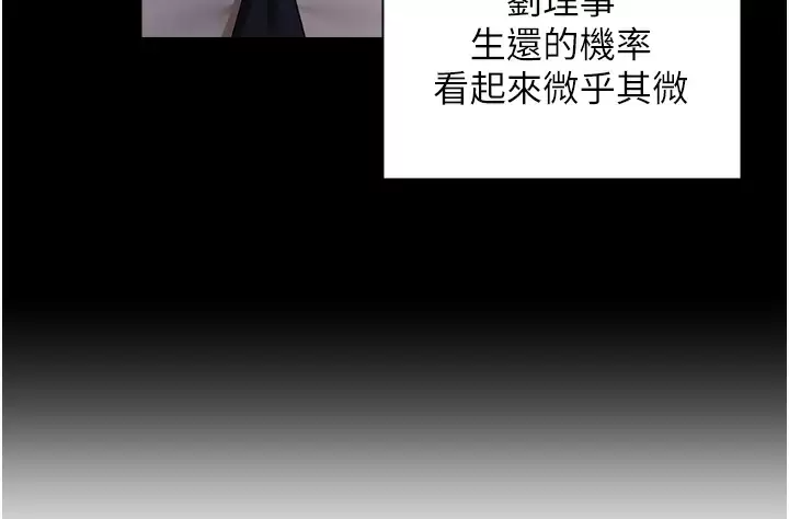 [韩国漫画] 私宅女主人 剧情,巨乳大奶#[47P]-31