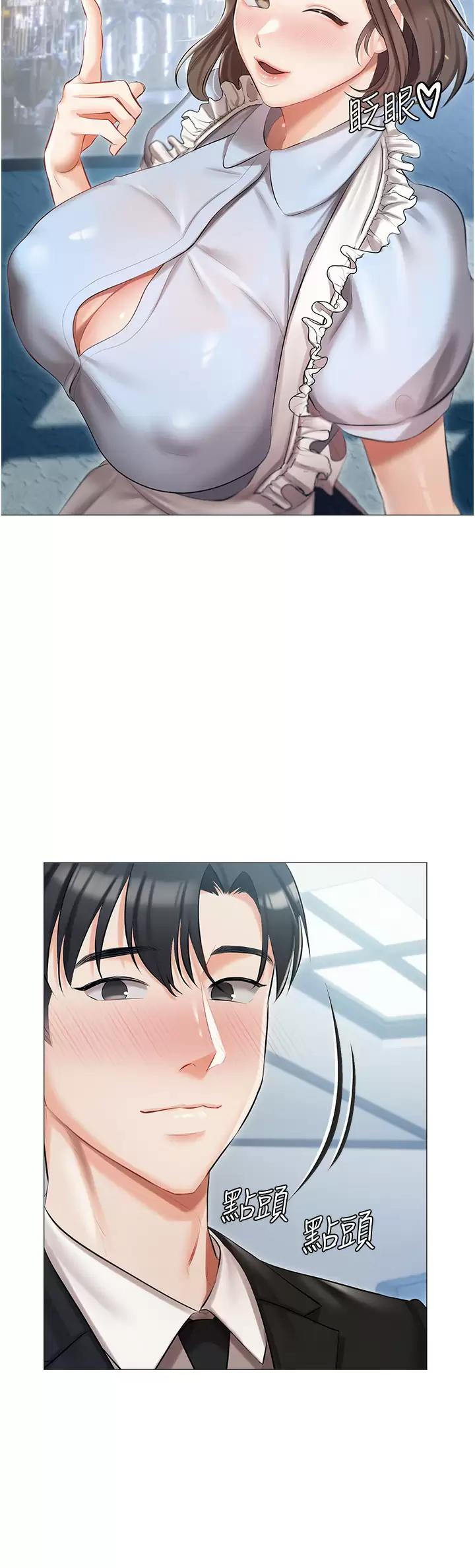 [韩国漫画] 私宅女主人 剧情,巨乳大奶#[47P]-29