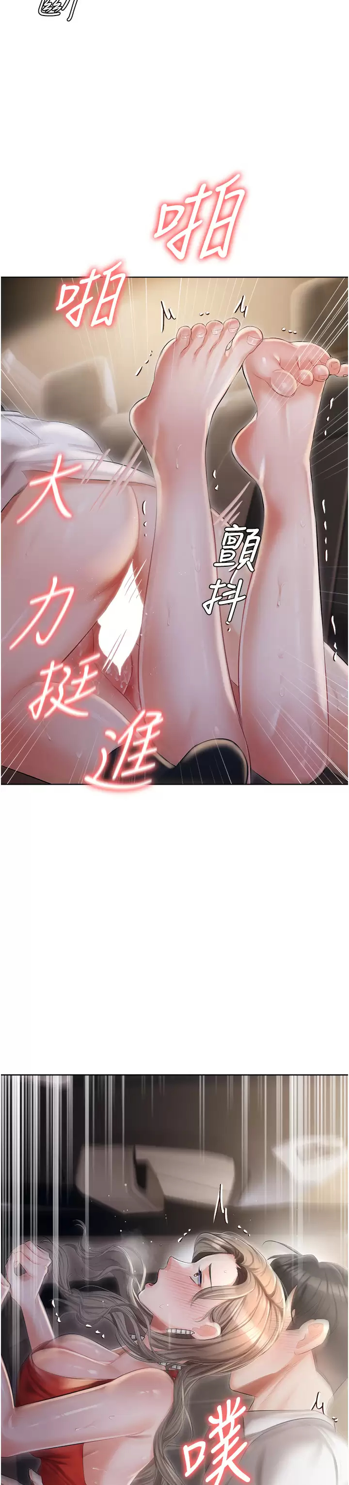[韩国漫画] 私宅女主人 剧情,巨乳大奶#[47P]-3
