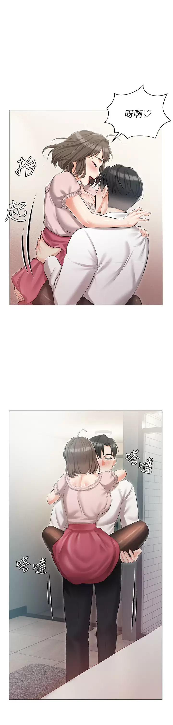 [韩国漫画] 私宅女主人 剧情,巨乳大奶#[47P]-33