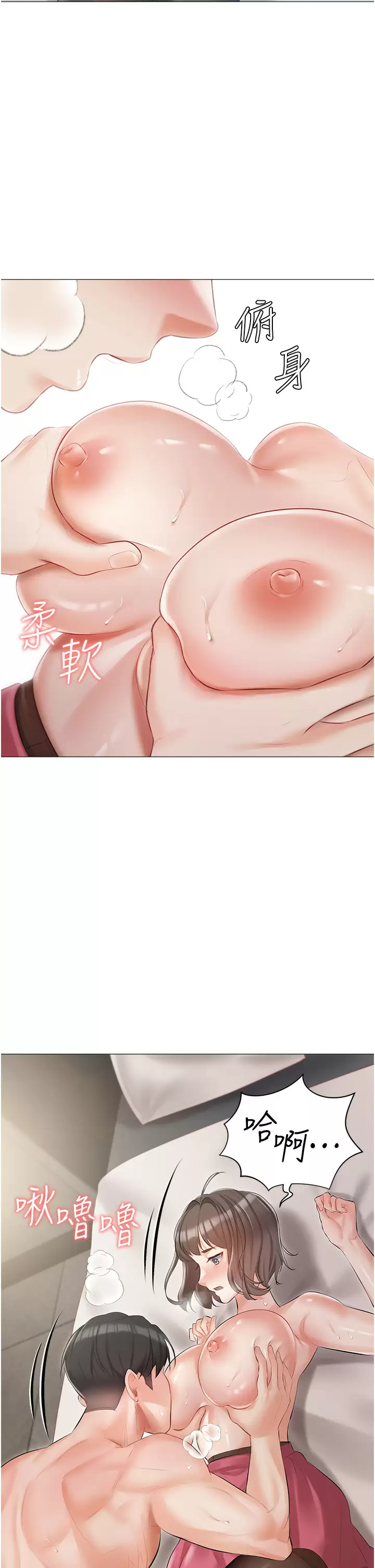 [韩国漫画] 私宅女主人 剧情,巨乳大奶#[47P]-36