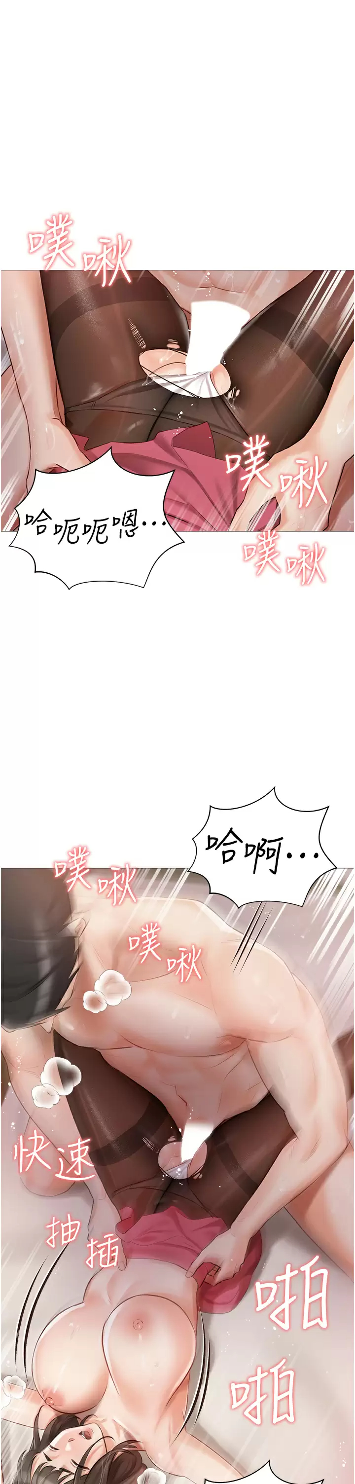 [韩国漫画] 私宅女主人 剧情,巨乳大奶#[44P]-28