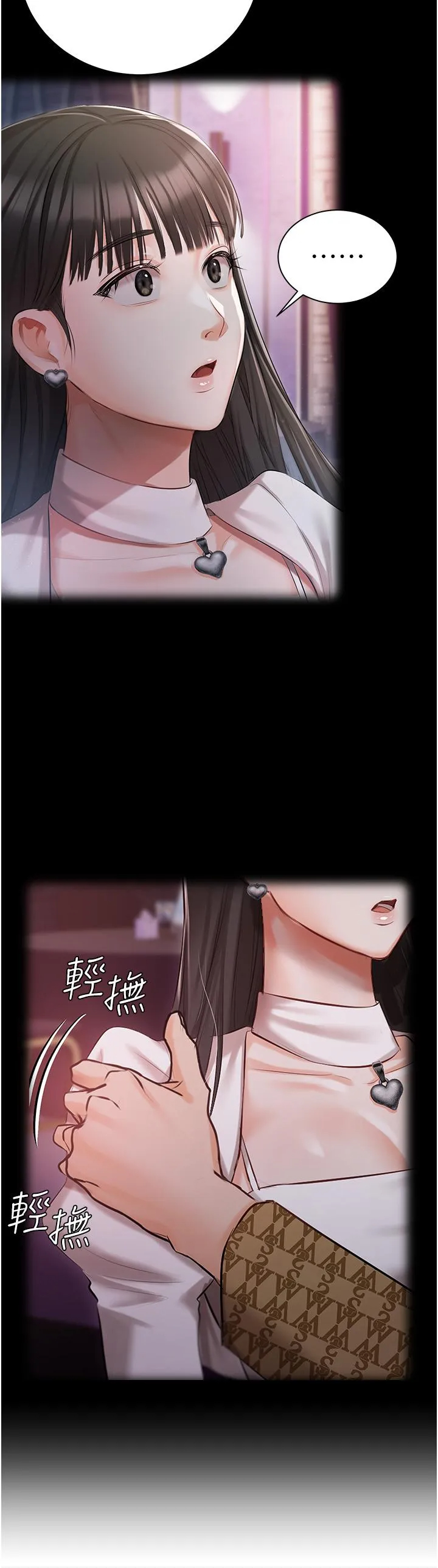 [韩国漫画] 私宅女主人 剧情,巨乳大奶#[44P]-7