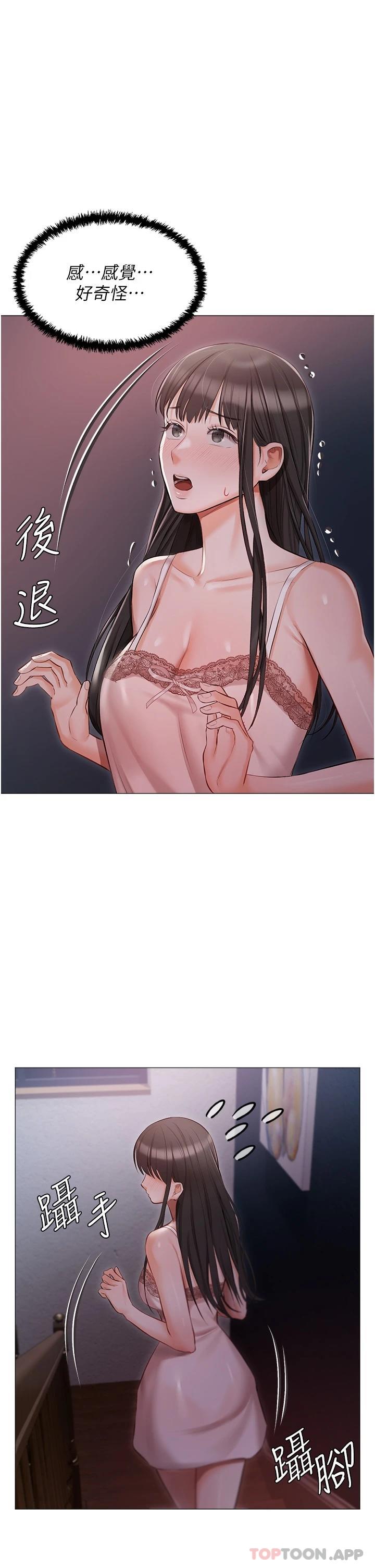 [韩国漫画] 私宅女主人 剧情,巨乳大奶#[38P]-34