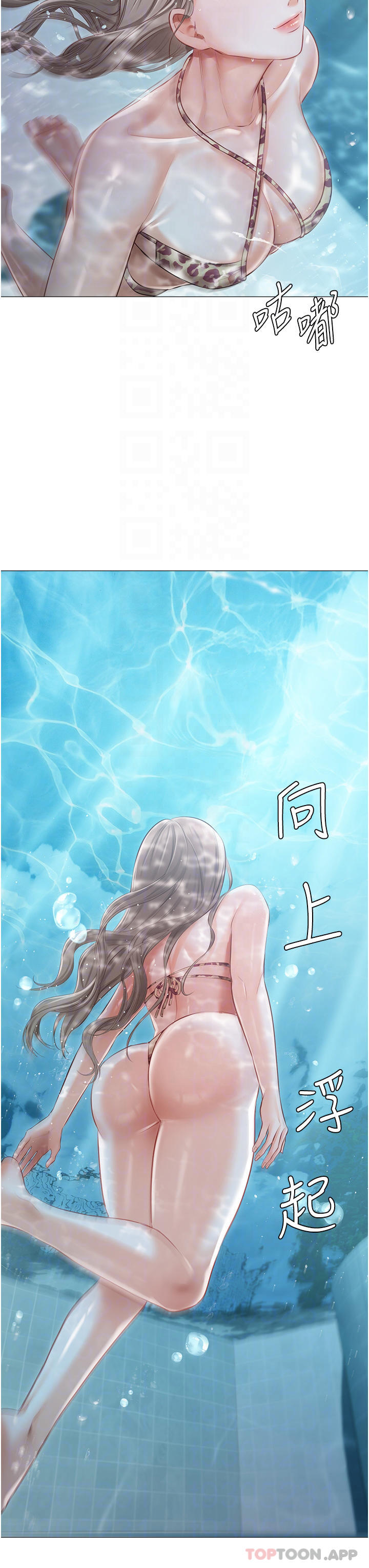 [韩国漫画] 私宅女主人 剧情,巨乳大奶#[43P]-14
