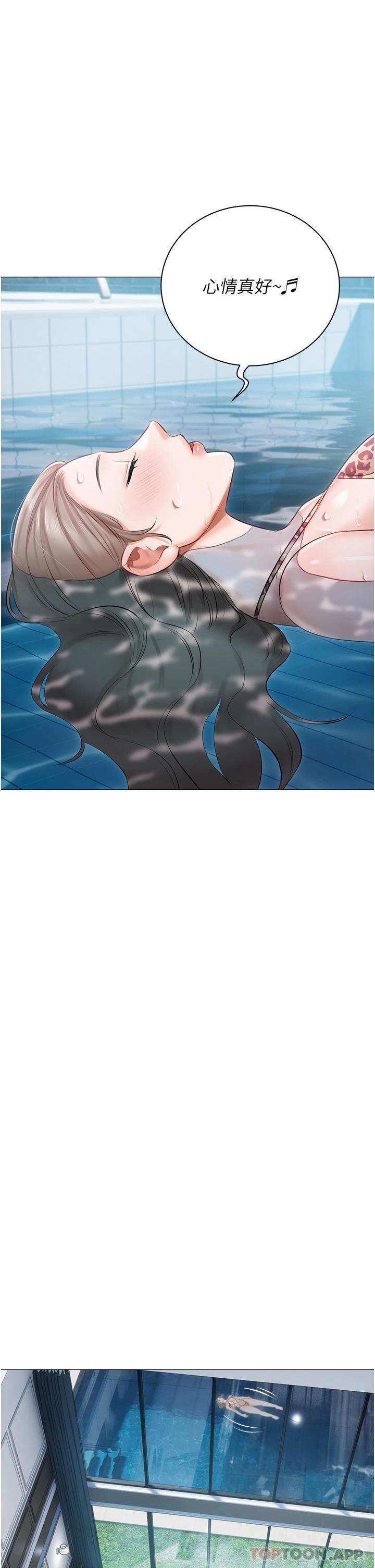 [韩国漫画] 私宅女主人 剧情,巨乳大奶#[43P]-17