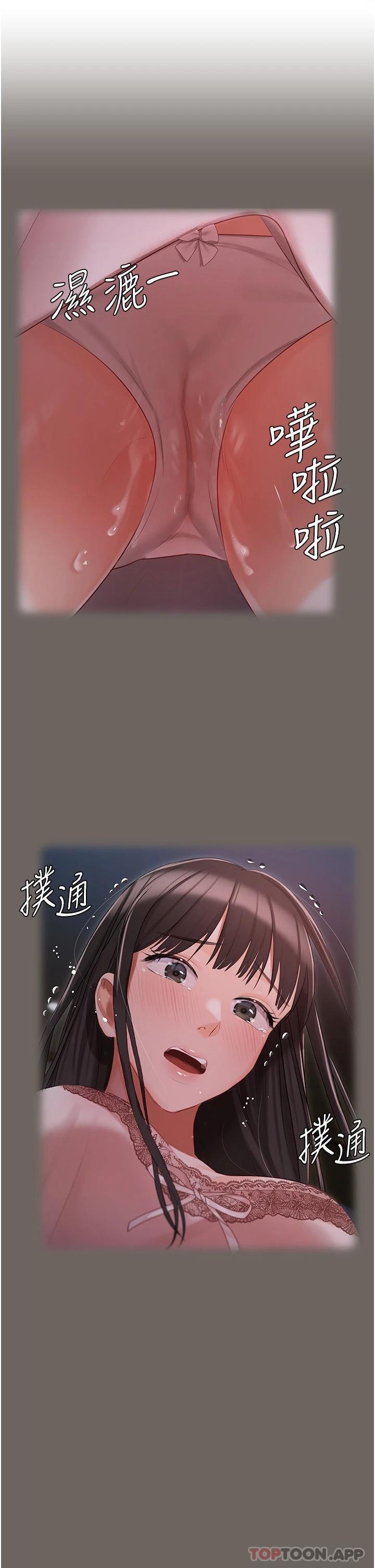 [韩国漫画] 私宅女主人 剧情,巨乳大奶#[43P]-22