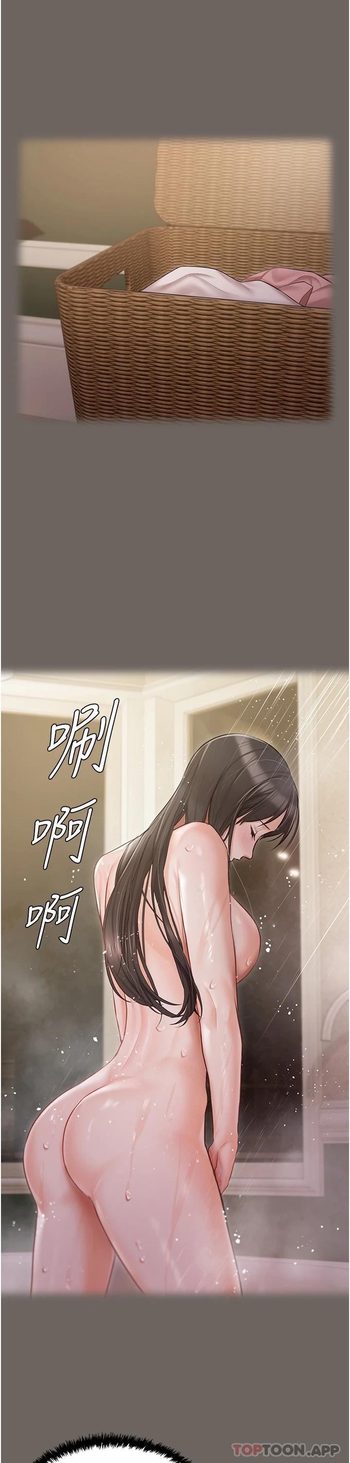 [韩国漫画] 私宅女主人 剧情,巨乳大奶#[43P]-23