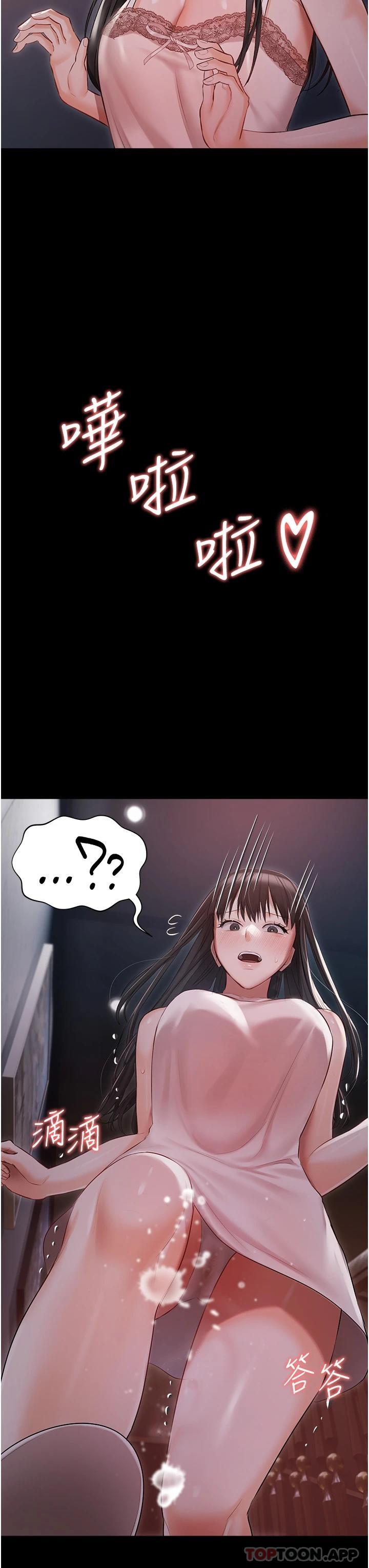 [韩国漫画] 私宅女主人 剧情,巨乳大奶#[43P]-3