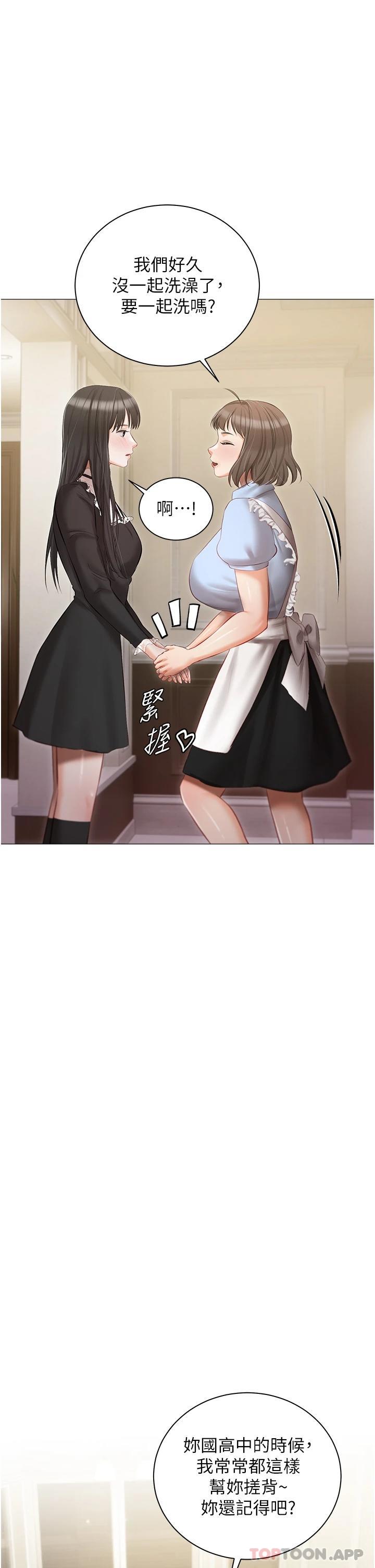 [韩国漫画] 私宅女主人 剧情,巨乳大奶#[43P]-38