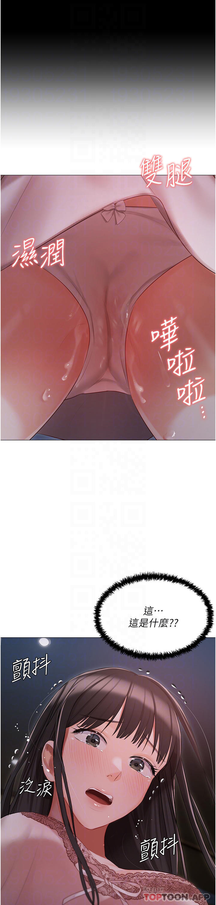[韩国漫画] 私宅女主人 剧情,巨乳大奶#[43P]-4