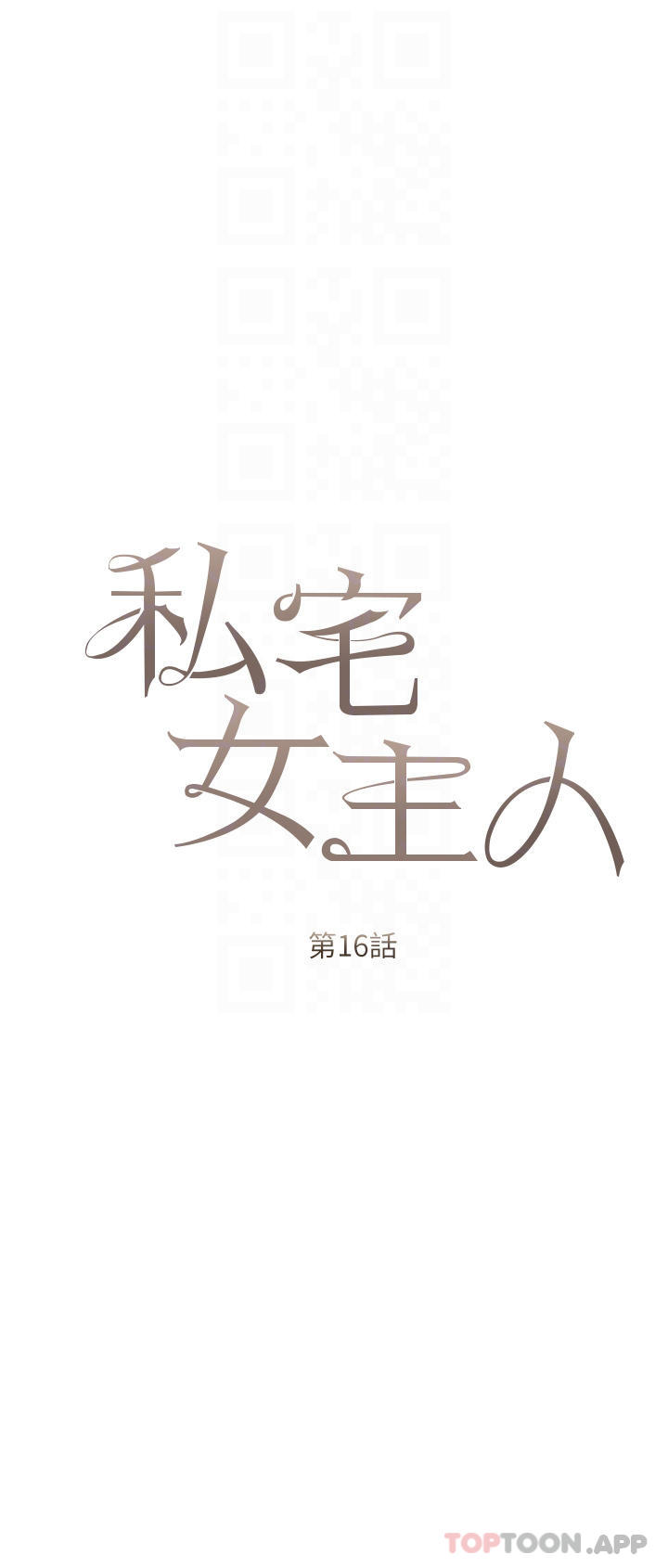 [韩国漫画] 私宅女主人 剧情,巨乳大奶#[43P]-6