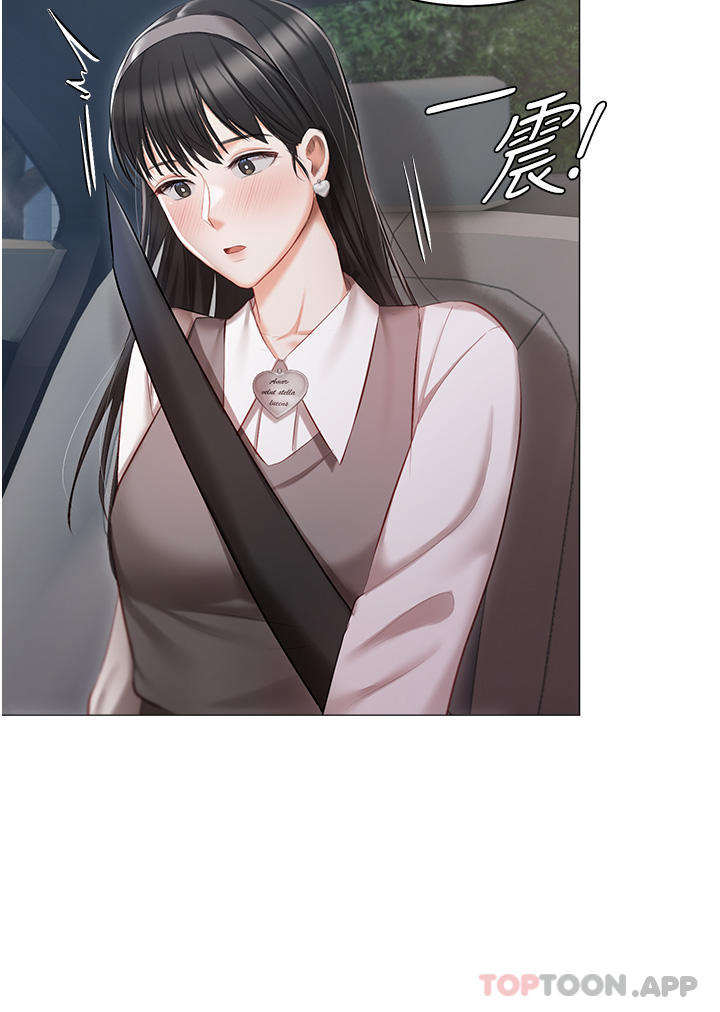 [韩国漫画] 私宅女主人 剧情,巨乳大奶#[39P]-1