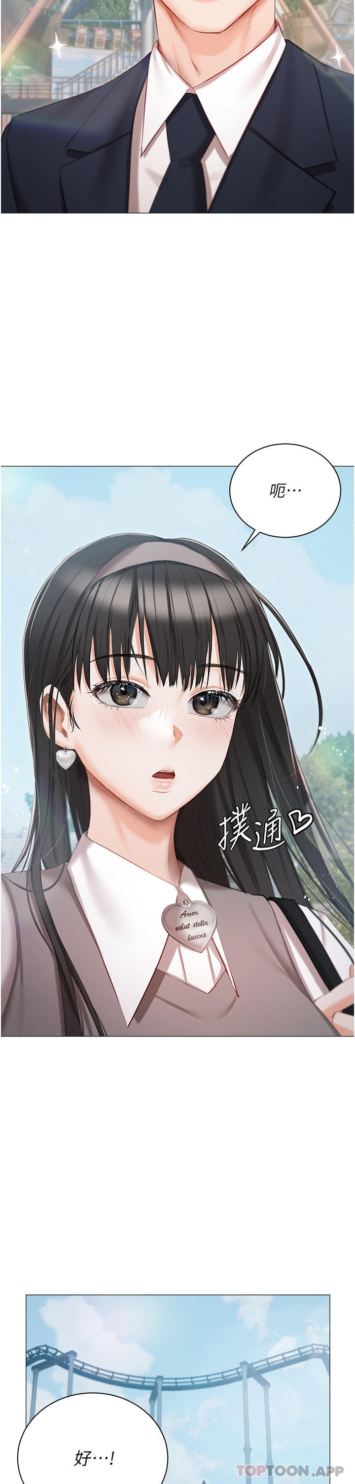 [韩国漫画] 私宅女主人 剧情,巨乳大奶#[39P]-16