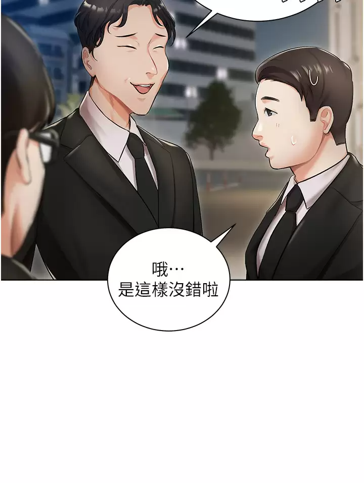 [韩国漫画] 私宅女主人 剧情,巨乳大奶#[51P]-9