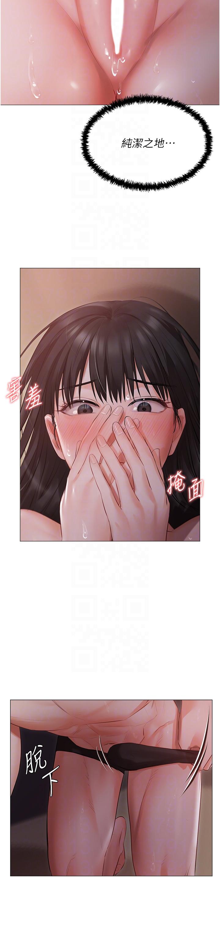 [韩国漫画] 私宅女主人 剧情,巨乳大奶#[41P]-33