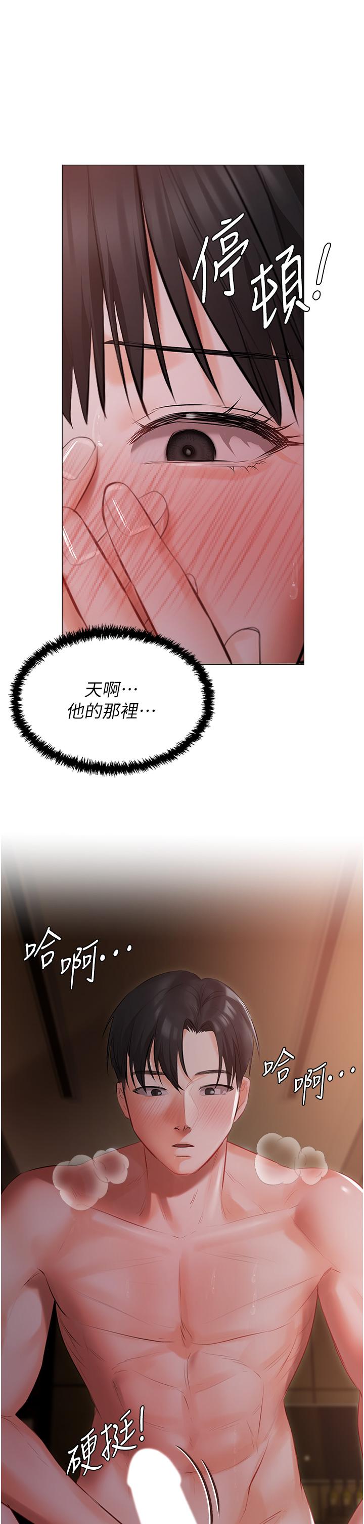 [韩国漫画] 私宅女主人 剧情,巨乳大奶#[41P]-34