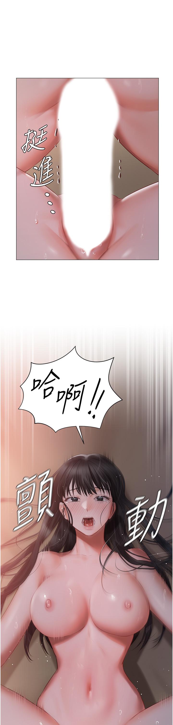 [韩国漫画] 私宅女主人 剧情,巨乳大奶#[41P]-39