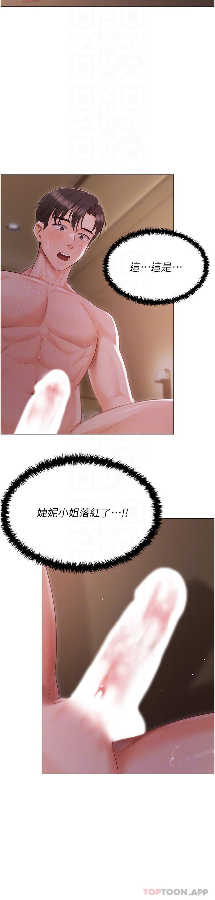 [韩国漫画] 私宅女主人 剧情,巨乳大奶#[40P]-26