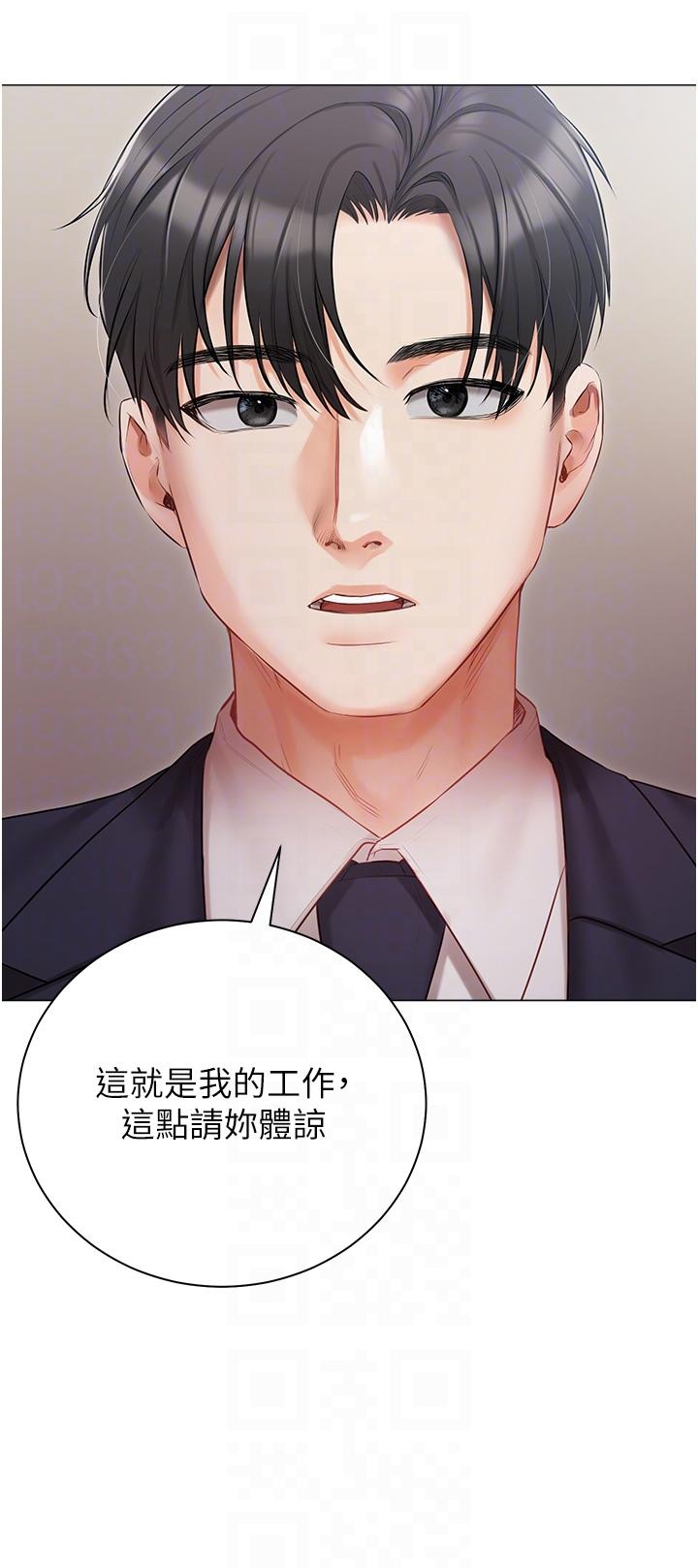 [韩国漫画] 私宅女主人 剧情,巨乳大奶#[35P]-14