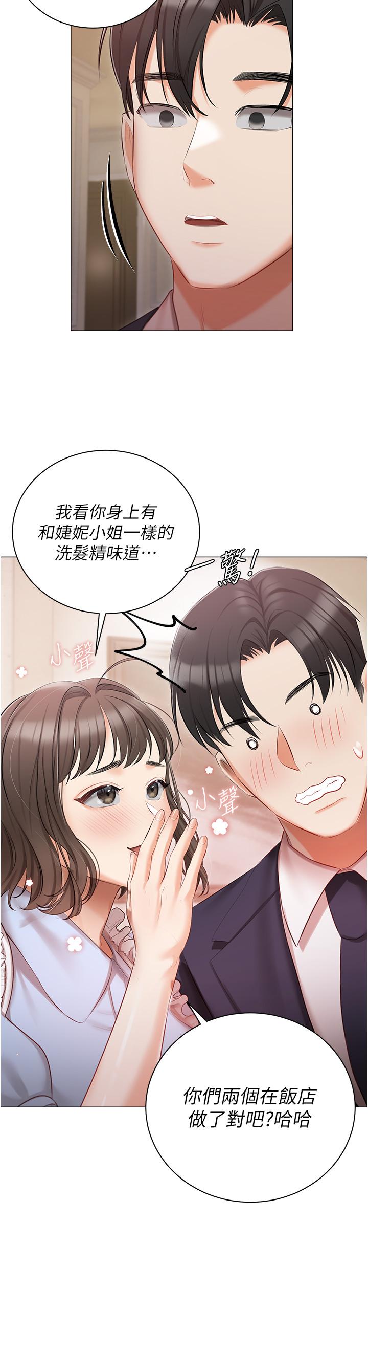 [韩国漫画] 私宅女主人 剧情,巨乳大奶#[35P]-20