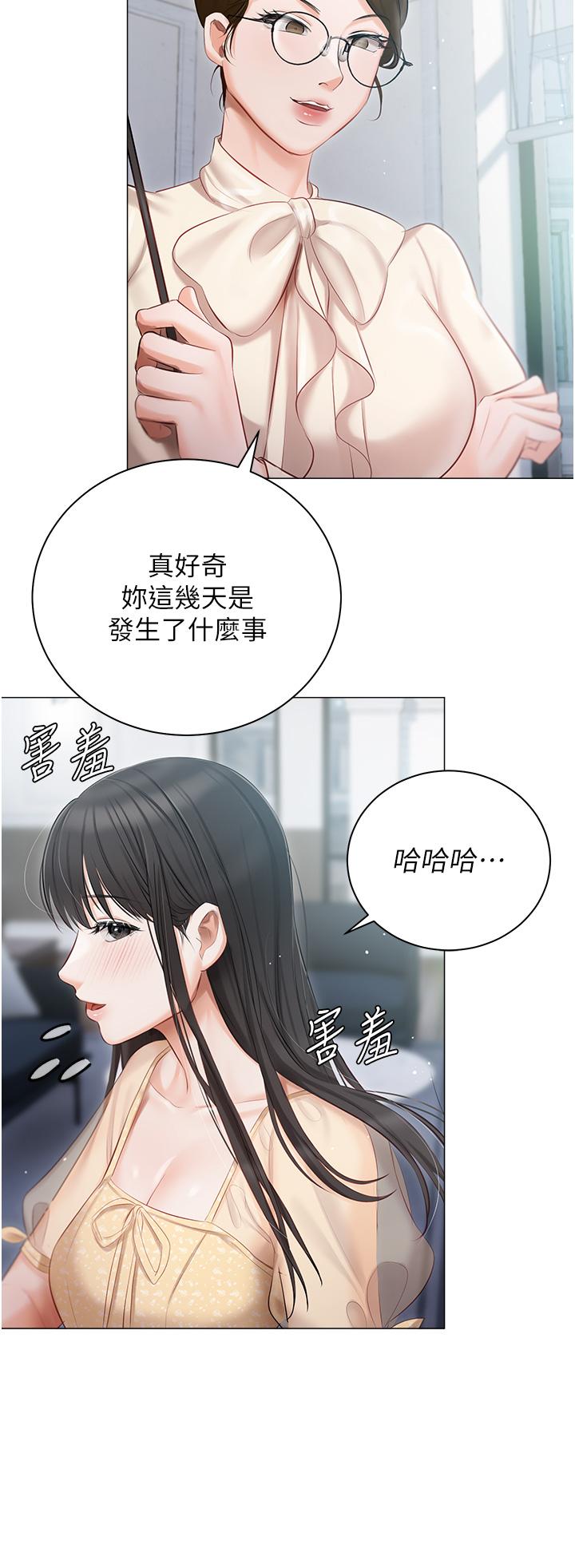 [韩国漫画] 私宅女主人 剧情,巨乳大奶#[35P]-23