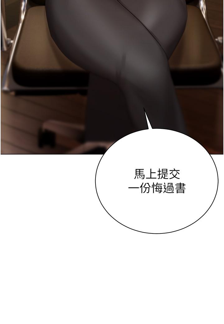 [韩国漫画] 私宅女主人 剧情,巨乳大奶#[35P]-3