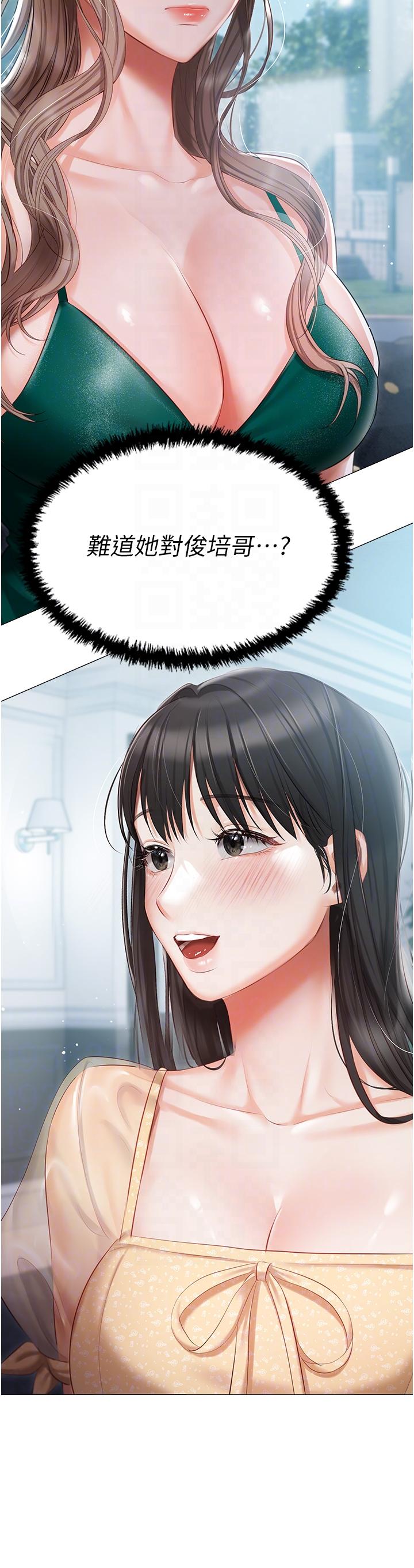 [韩国漫画] 私宅女主人 剧情,巨乳大奶#[35P]-34