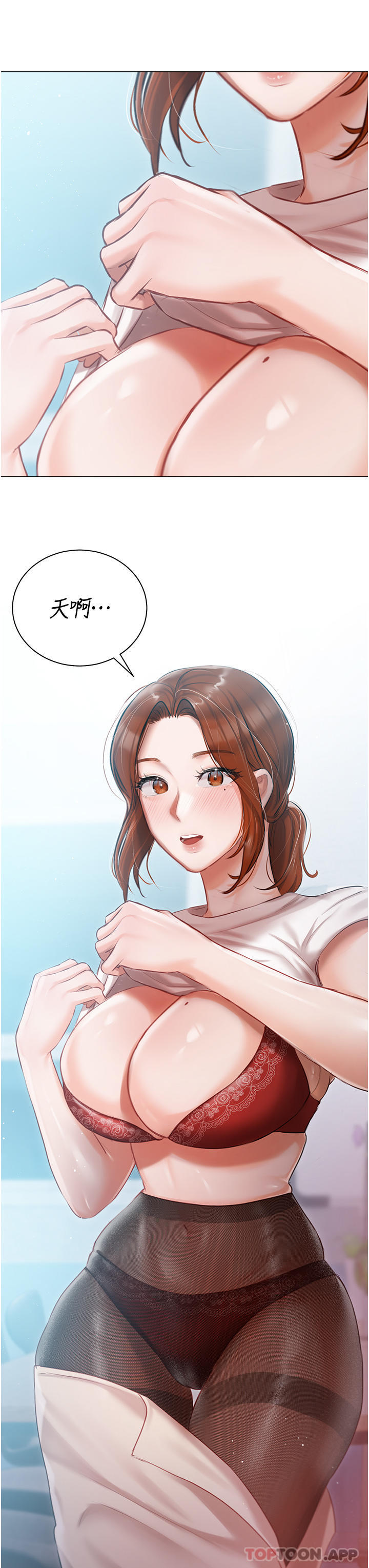 [韩国漫画] 私宅女主人 剧情,巨乳大奶#[40P]-3
