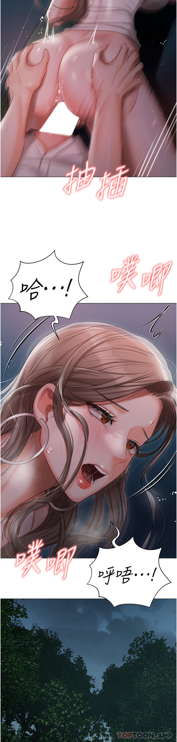 [韩国漫画] 私宅女主人 剧情,巨乳大奶#[36P]-10