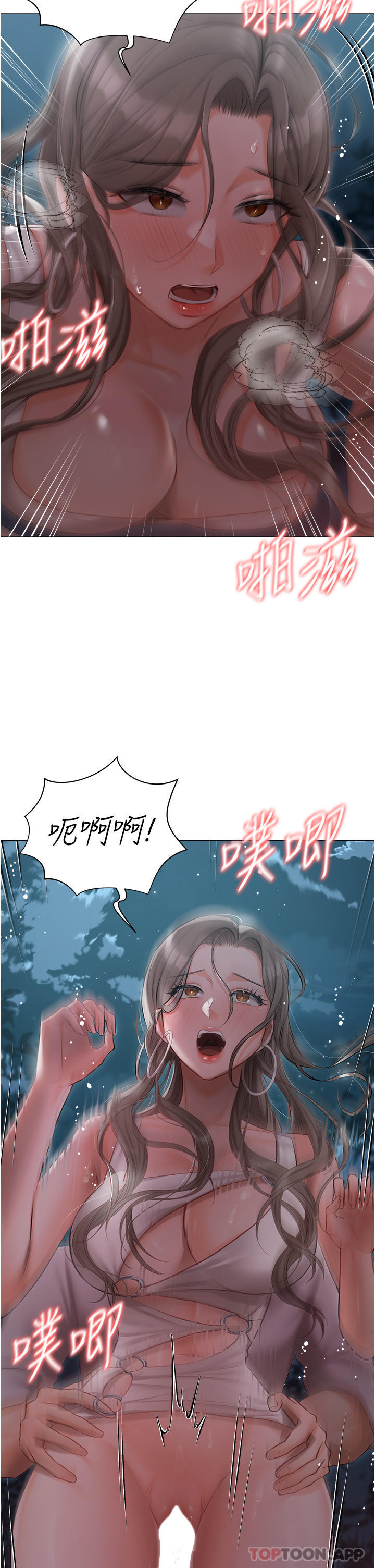 [韩国漫画] 私宅女主人 剧情,巨乳大奶#[36P]-13