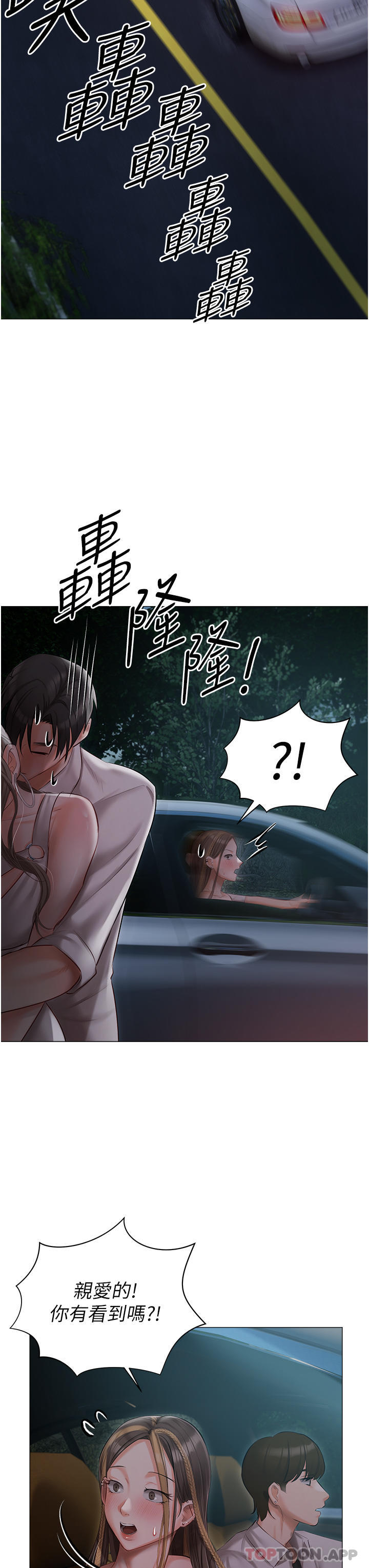 [韩国漫画] 私宅女主人 剧情,巨乳大奶#[36P]-19