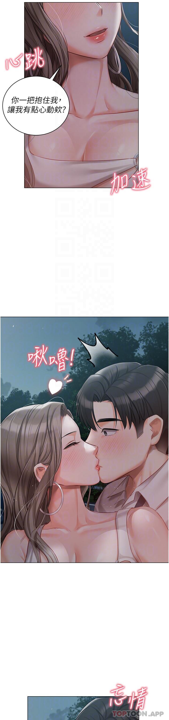 [韩国漫画] 私宅女主人 剧情,巨乳大奶#[36P]-24