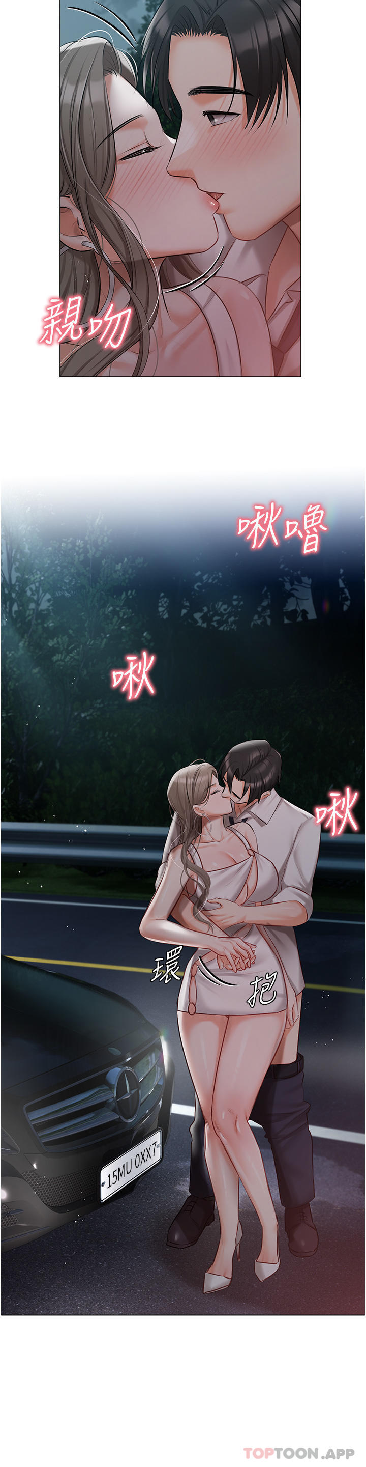 [韩国漫画] 私宅女主人 剧情,巨乳大奶#[36P]-25
